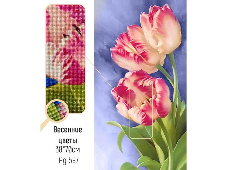 Алмазная вышивка «Весенние цветы» — картинка 2