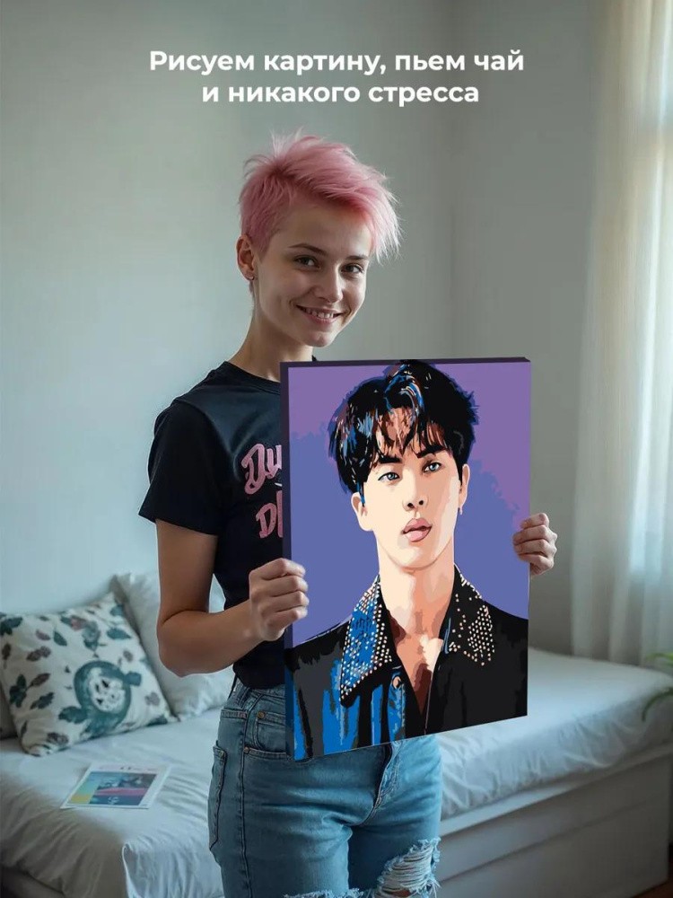 Картина по номерам «Корейская K-POP группа BTS Джин» — картинка 7