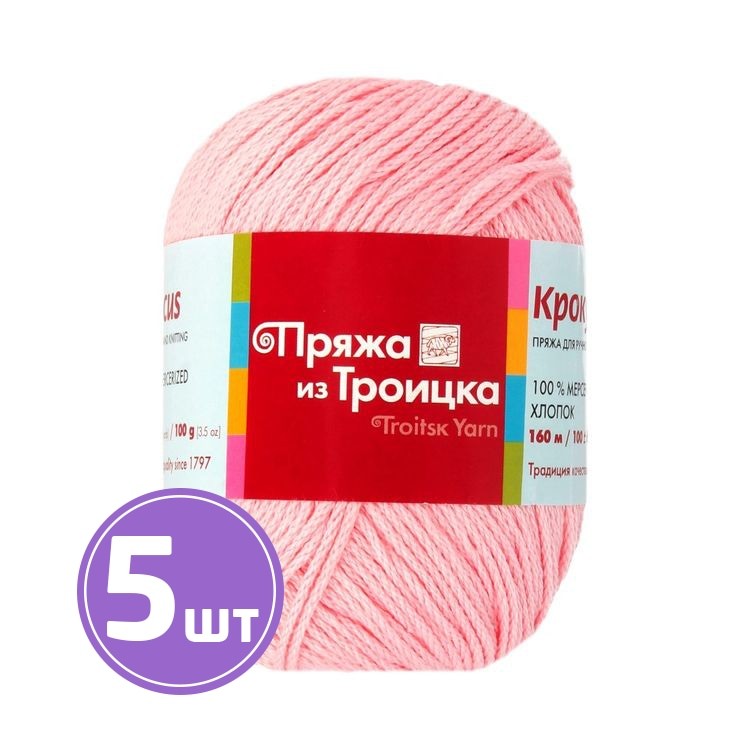 Пряжа из Троицка Крокус (3581), миндальный, 5 шт. по 100 г