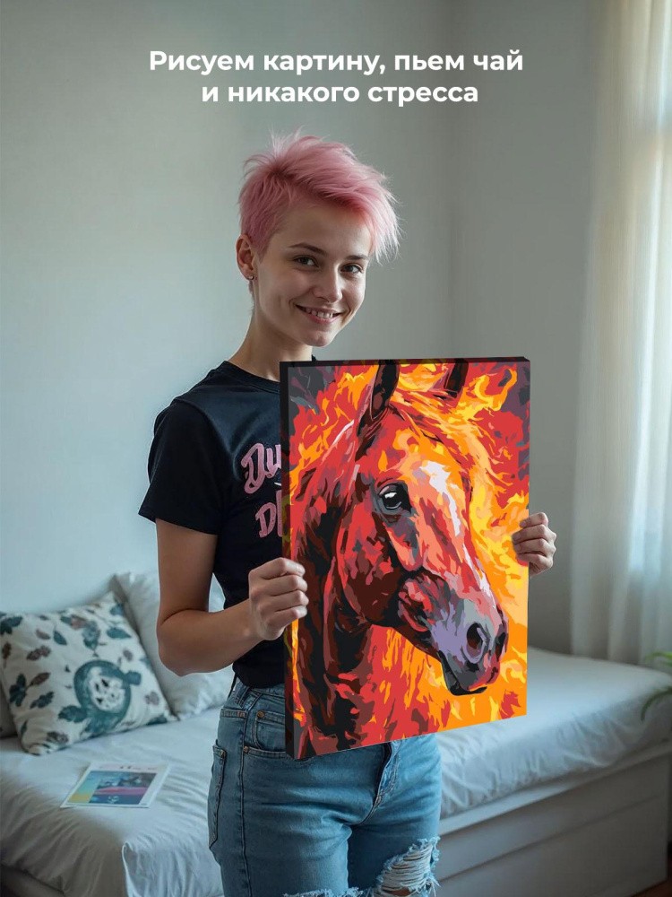 Картина по номерам Красная огненная лошадь Символ года — картинка 6