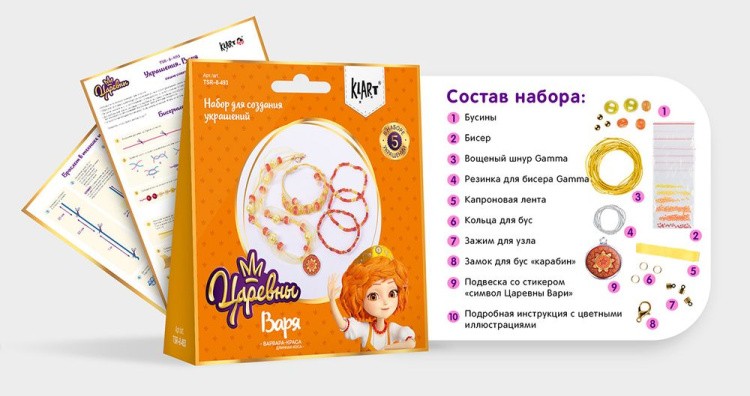 Набор для создания украшения «Варя» — картинка 3