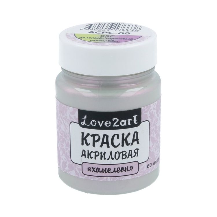 Краска акриловая Love2art хамелеон (Зеленый/сиреневый), 60 мл