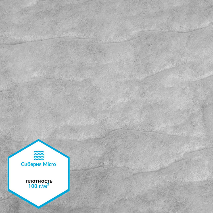 Утеплитель Сиберия Micro, нарезка, 5 м, ширина 150 см, 100 г/м², каландрирован В65, TBY — картинка 5