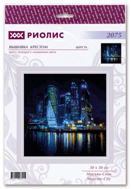 Набор для вышивания «Москва-Сити» — картинка 2