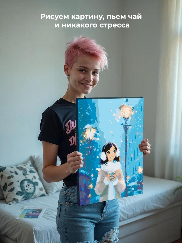 Картина по номерам Девушка с кофе в зимнем городе — картинка 6