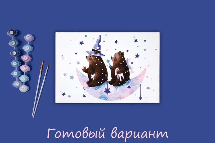 Картина по номерам «Путешествие во сне» — картинка 2