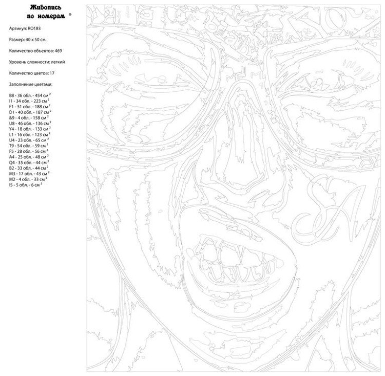 Картина по номерам «Девушка в очках» — картинка 3