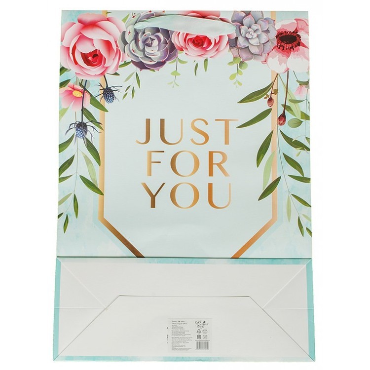 Подарочный пакет «Только для тебя» — картинка 6