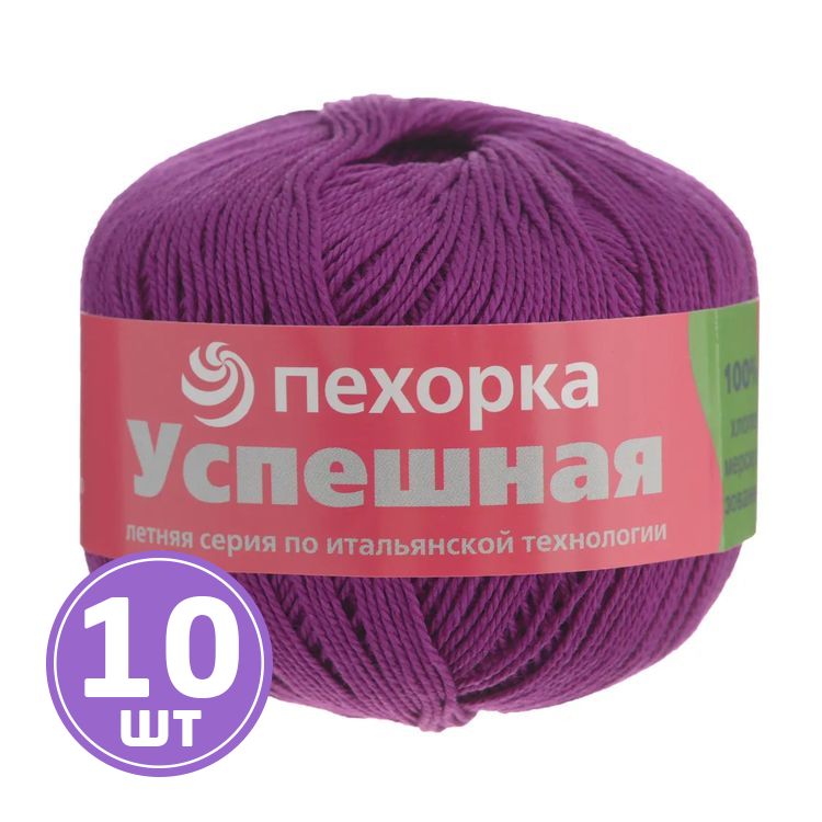Пряжа Пехорка Успешная (087), темно-лиловый, 10 шт. по 50 г