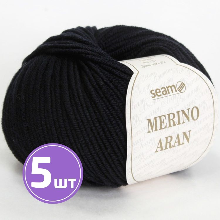 Пряжа SEAM Merino Aran (03), черный, 5 шт. по 50 г