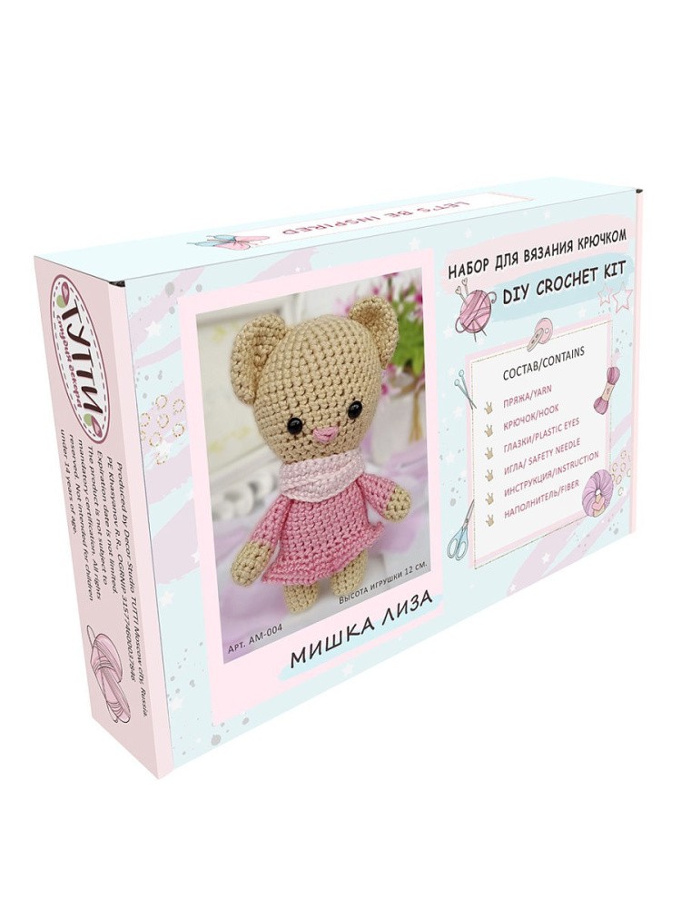 Набор для вязания крючком «Мишка Лиза» — картинка 2