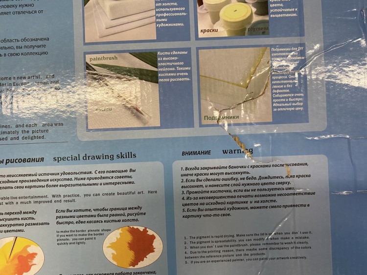 УЦЕНКА. Картина по номерам «Вакцинация» (порвана коробка) — картинка 4