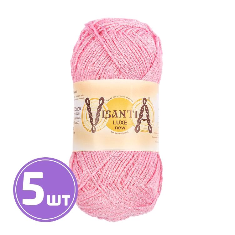 Пряжа Visantia LUXE new (06), розовый, 5 шт. по 100 г