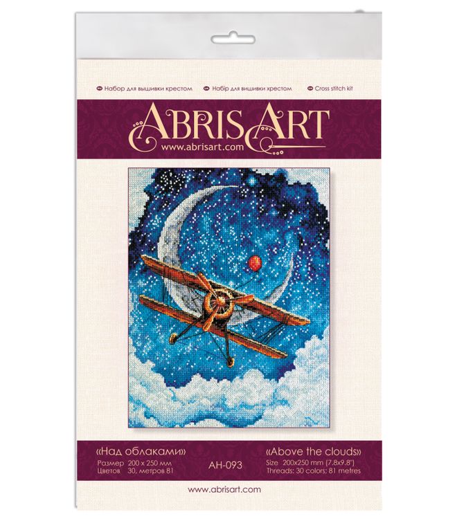 Набор для вышивания «Над облаками» — картинка 5