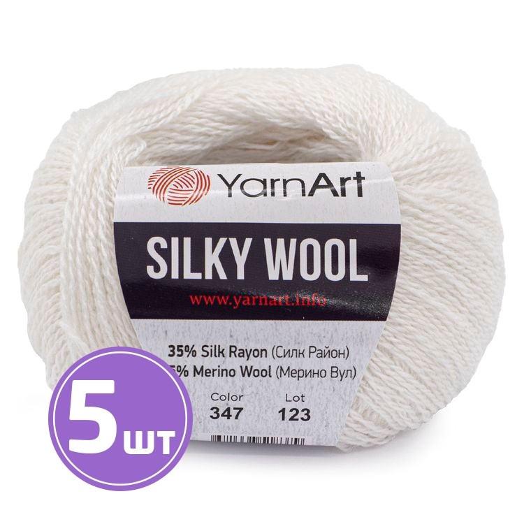 Пряжа YarnArt Silky Wool (347), ультрабелый, 5 шт. по 25 г