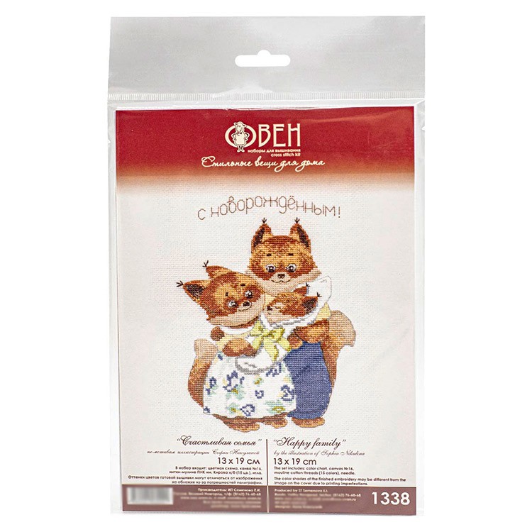 Набор для вышивания «Счастливая семья» — картинка 3