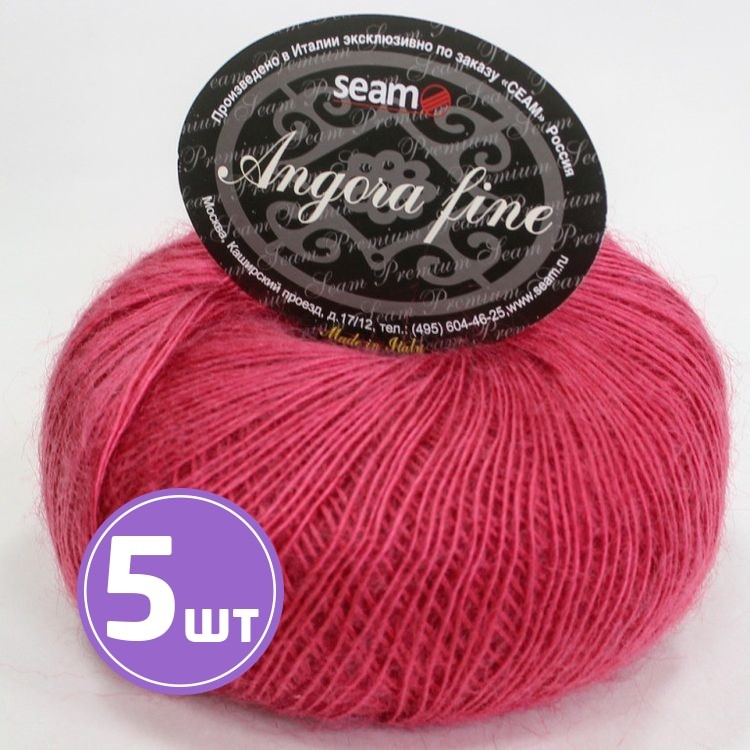 Пряжа SEAM Angora fine (201412), розмарин, 5 шт. по 50 г