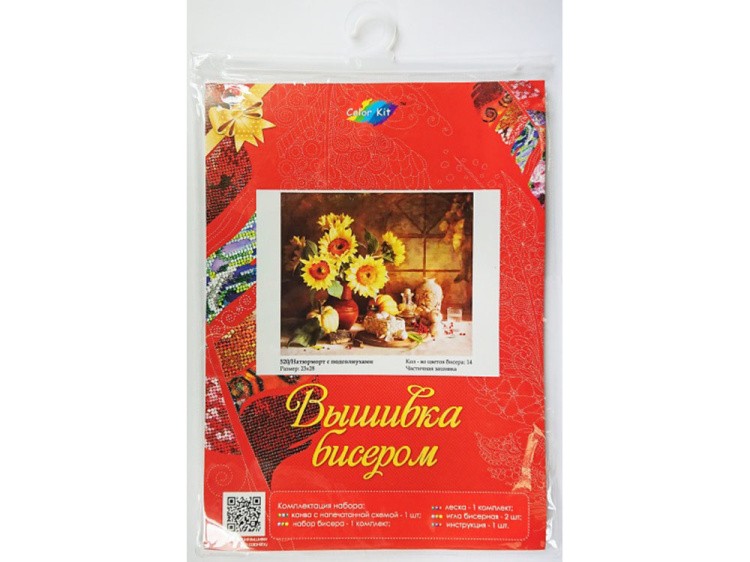 Набор вышивки бисером «В розовом цвете» — картинка 3