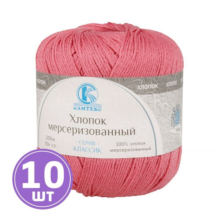 Пряжа Камтекс Хлопок мерсериз (088), брусника, 10 шт. по 50 г