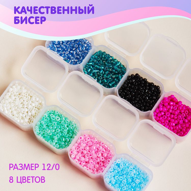 Набор для бисероплетения в боксе №1 — картинка 2