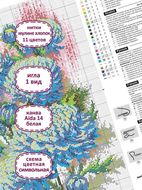 Набор для вышивания «Хрупкость хризантем» — картинка 4