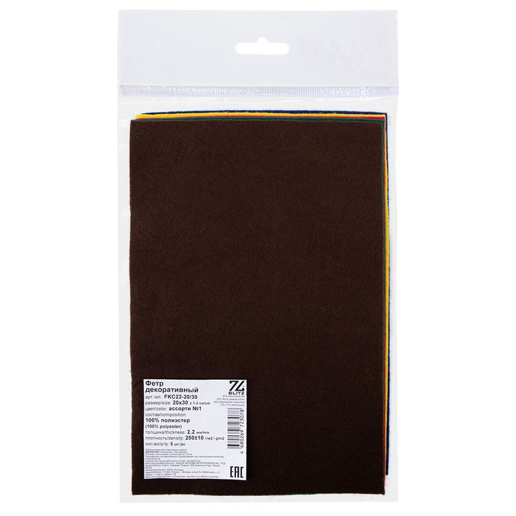 Фетр декоративный «Ассорти №3», мягкий, 2,2 мм, 20х30 см ± 2 см, 5 шт., Blitz — картинка 2