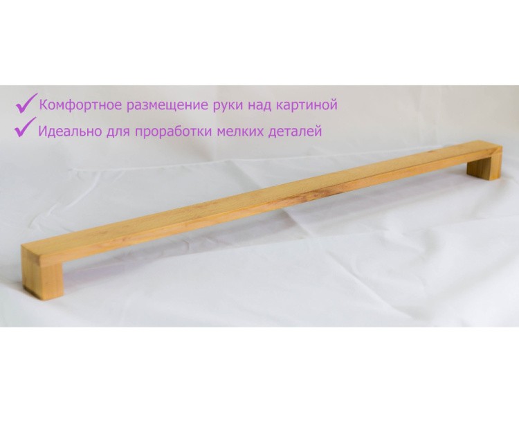 Фиксатор руки для картин 30x40 — картинка 4