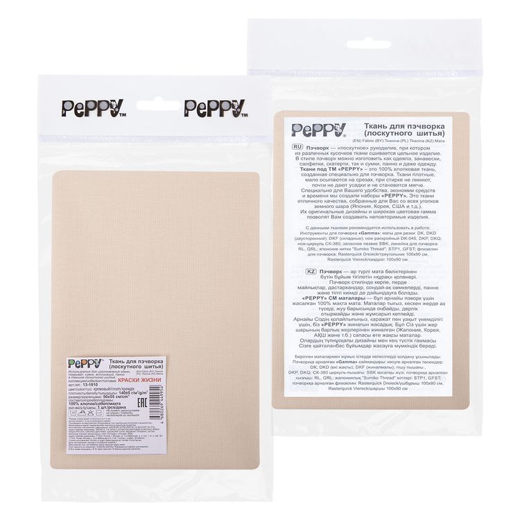 Ткань для пэчворка «КРАСКИ ЖИЗНИ», 100x112 см, 140 г/м2, 100% хлопок, цвет: 13-1010 кремовый, Peppy — картинка 2