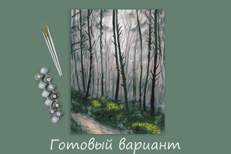 Картина по номерам «Таинственный лес» — картинка 2