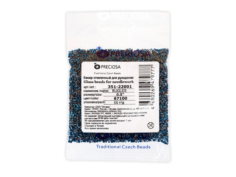 Бисер Чехия BUGLES 351-22001 1,6 мм 0,5", 50 г, цвет: 67100 темно-голубой — картинка 2