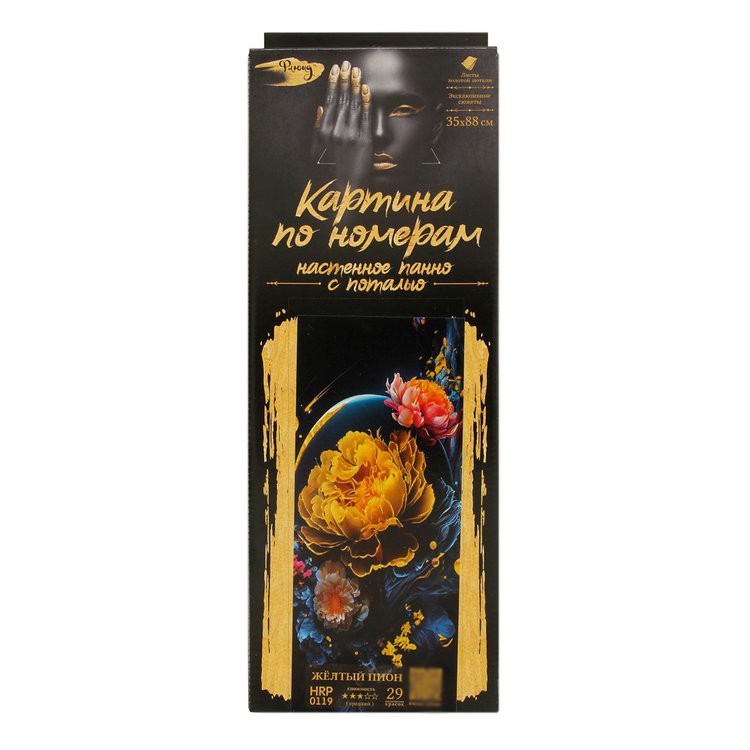 Картина по номерам с поталью «Панно Желтый пион» — картинка 2