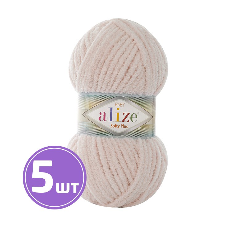 Пряжа ALIZE Softy Plus (Софти плюс) (382), телесный, 5 шт. по 100 г