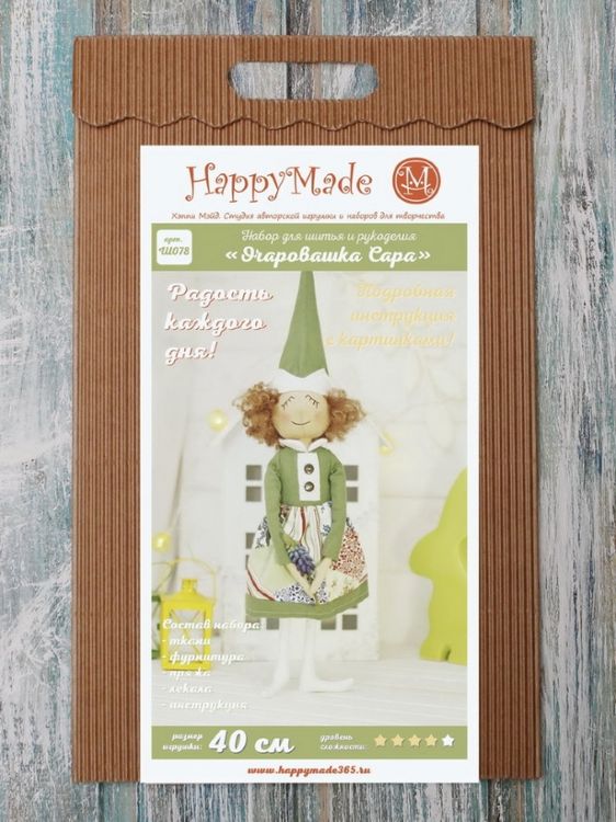 Набор для шитья игрушки «Очаровашка Сара» — картинка 3