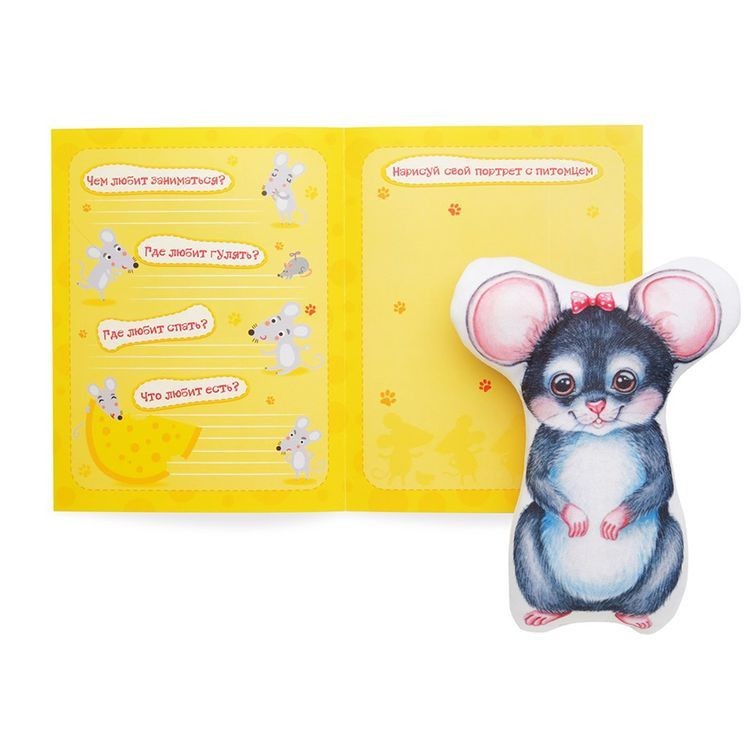 Сшей игрушку «Мышонок» — картинка 3