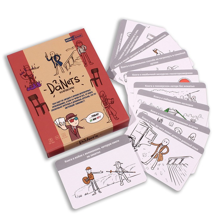 Настольная игра «DaNetS. Книжник» — картинка 4