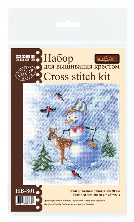 Набор для вышивания «Чудесная компания» — картинка 6