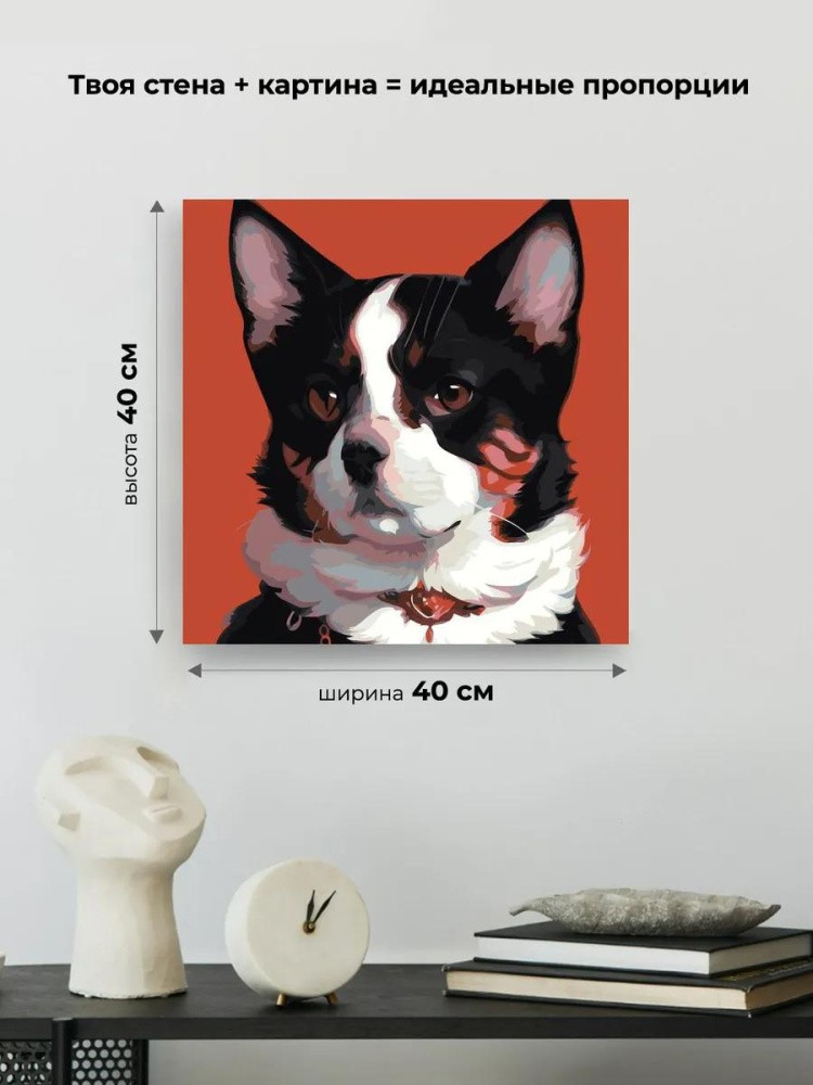 Картина по номерам «Кот, похожий на собаку» — картинка 3