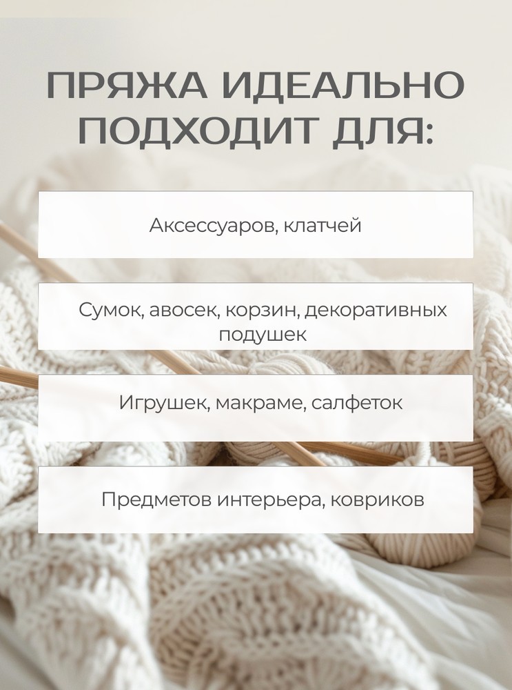 Пряжа YarnArt Macrame (ЯрнАрт Макраме), (152), бирюзово-голубой, 6 шт. по 90 г — картинка 8