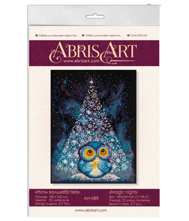Набор для вышивания «Ночь волшебства» — картинка 5