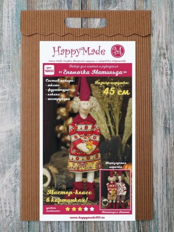 Набор для шитья и рукоделия «Гномочка Матильда» — картинка 2