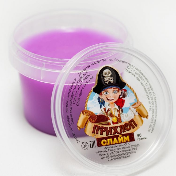 Слайм Прихлоп пират фиолетовый, 90 гр