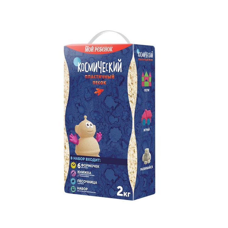 Космический песок 2 кг, сиреневый (с песочницей и формочками) — картинка 2