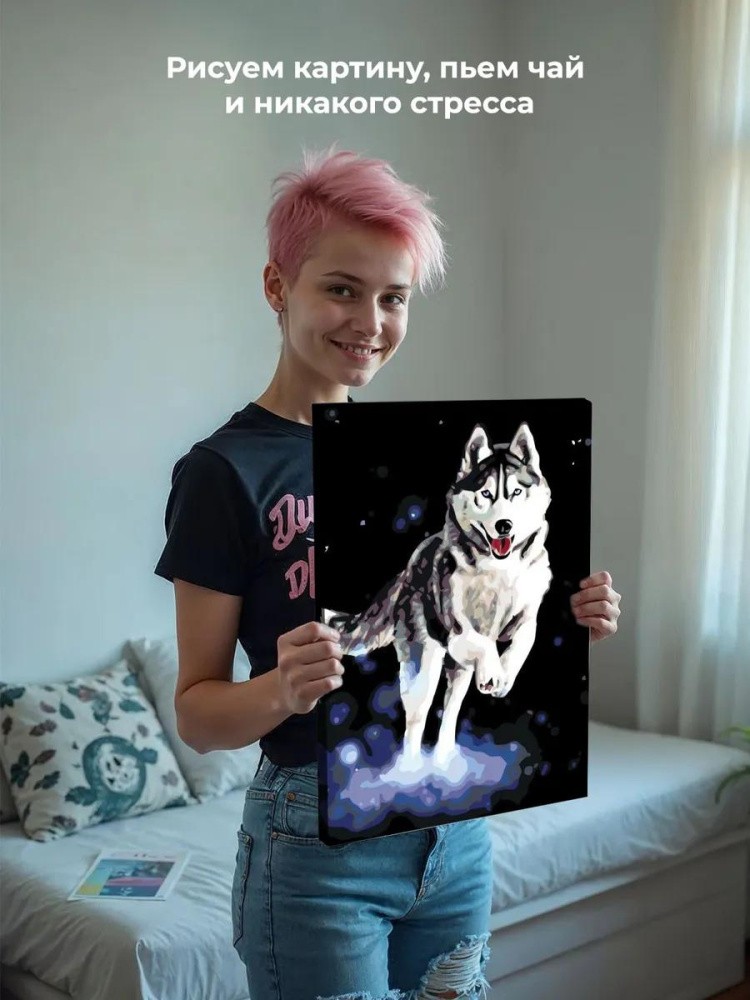 Картина по номерам «Волк в прыжке» — картинка 6