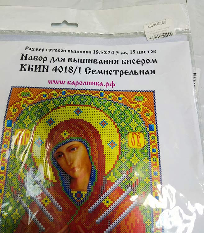 Набор вышивки бисером «Богородица Семистрельная» — картинка 3