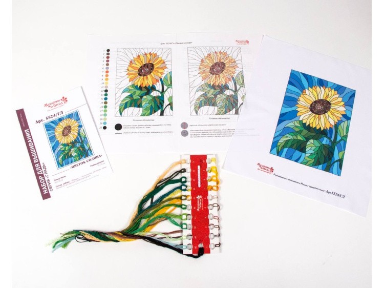Набор для вышивания «Цветок солнца» — картинка 3