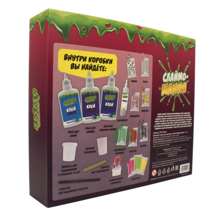 Большой набор для девочек Slime «Лаборатория», 300 гр. — картинка 4