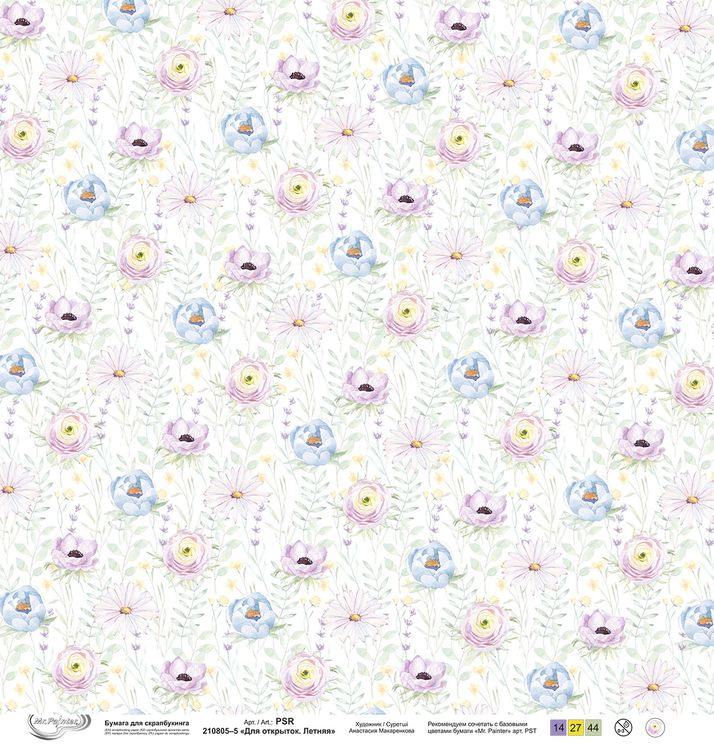 Бумага для скрапбукинга «Для открыток, Летняя 5», 190 г/м2, 30,5x30,5 см, 10 шт., Mr.Painter — картинка 2