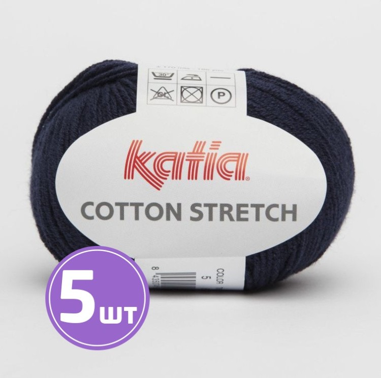 Пряжа Katia Cotton Stretch (5), темно-синий, 5 шт. по 50 г