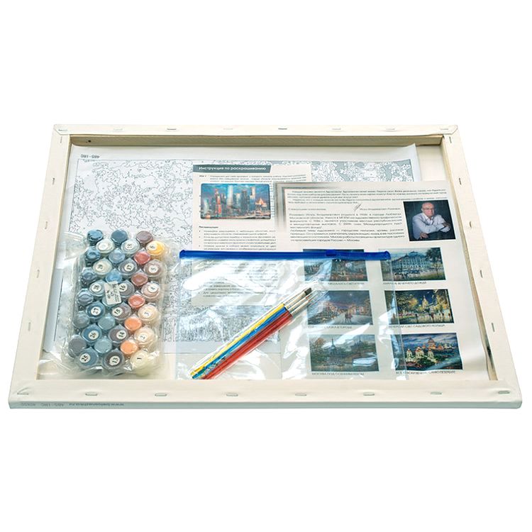 Картина по номерам «Вечерние огни Москва Сити» — картинка 3