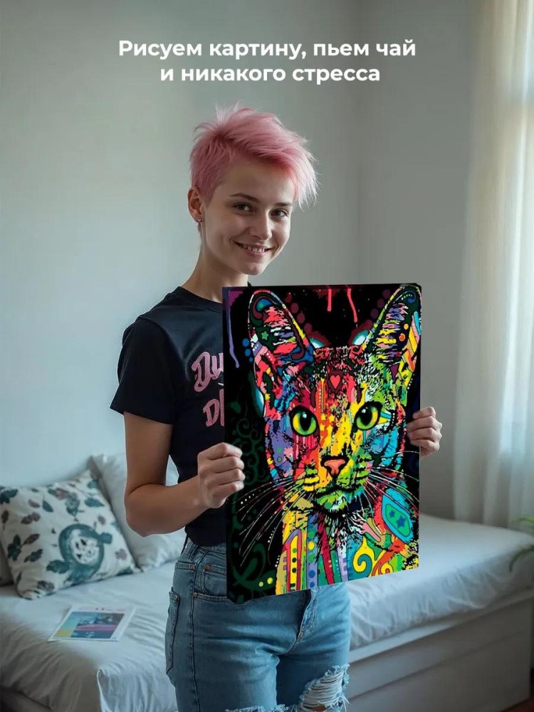 Картина по номерам «Абиссинский кот» — картинка 6